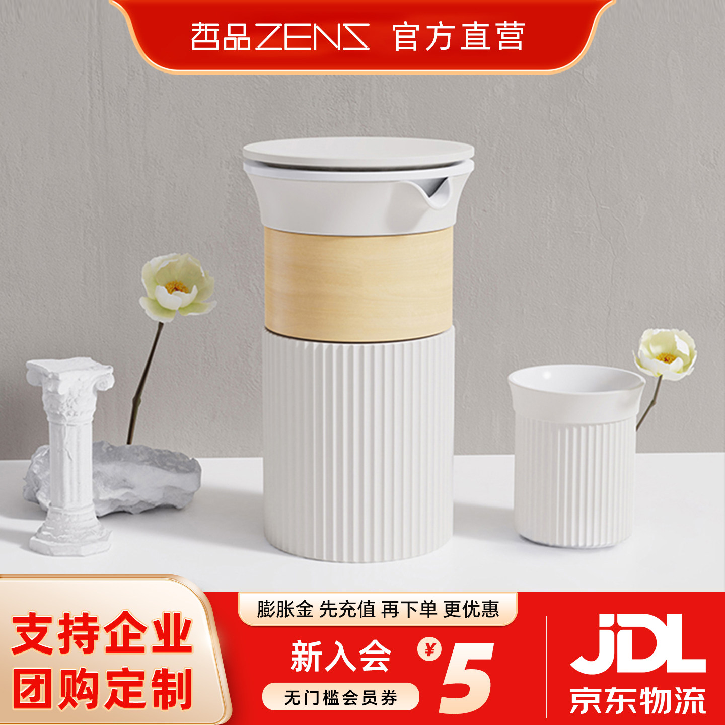 陶瓷商务礼品单人功夫茶具图片