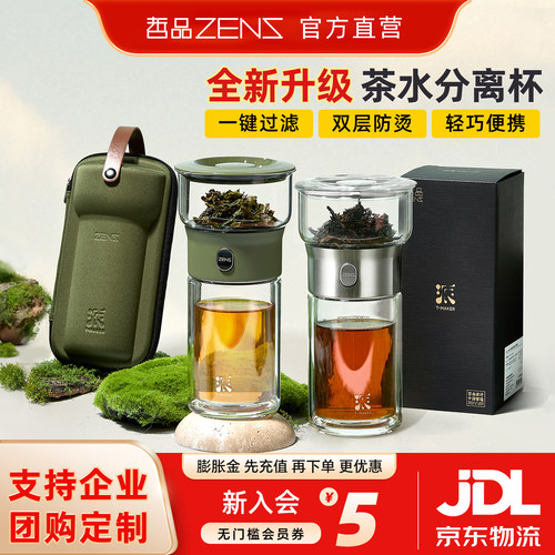 一键6秒冲泡新鲜好茶，易清洗、方便收纳