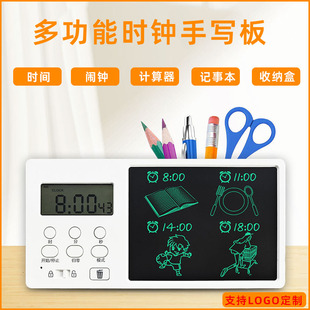 桌面电子台历手写板带收纳盒笔筒日历备忘录办公商务礼品定制LOGO