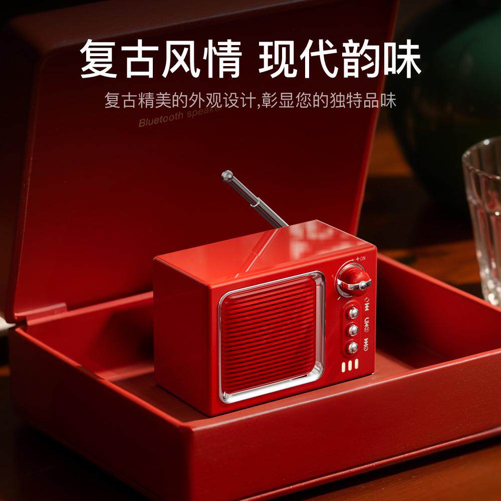 收音机蓝牙音响复古经典小音箱