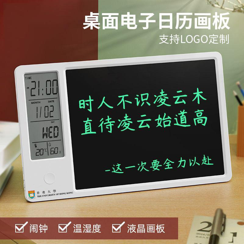 定制LOGO创意礼品公司送员工客户图片