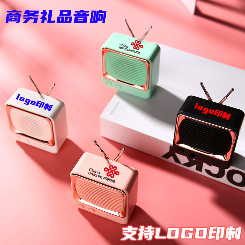 定制可爱音响创意生日礼品音箱