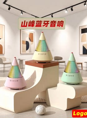 山峰造型蓝牙音箱印LOGO办公摆件