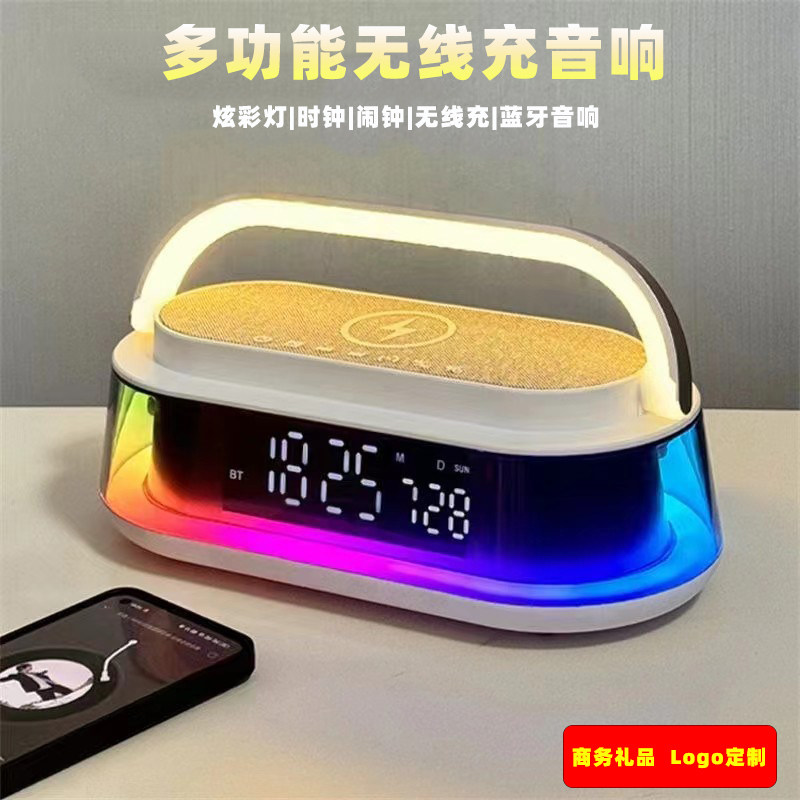 新款手机无线充蓝牙音响