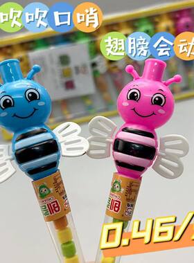 创奇小蜜蜂口哨玩具糖果