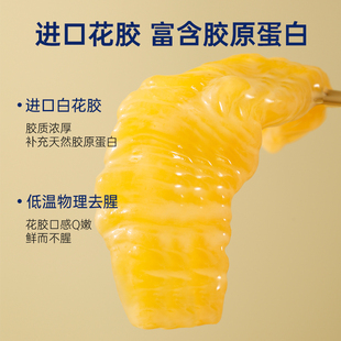 即食花胶粥礼盒杨枝甘露进口鱼胶鲜炖花胶羹孕妇月子早餐滋补品