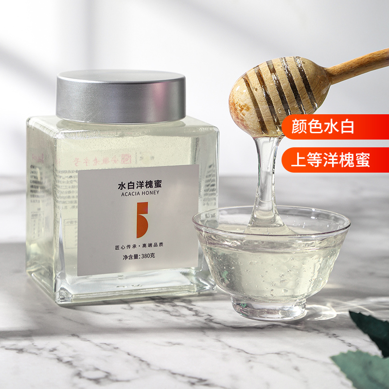 鲍记秦岭水白洋槐蜂蜜380g纯正天然槐花蜂蜜自然成熟无添加