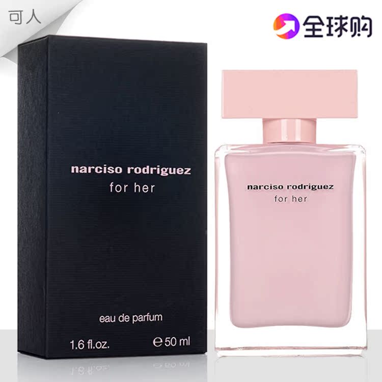 Narciso Rodriguez For Her纳茜素她的同名女士香水30/50/100ML