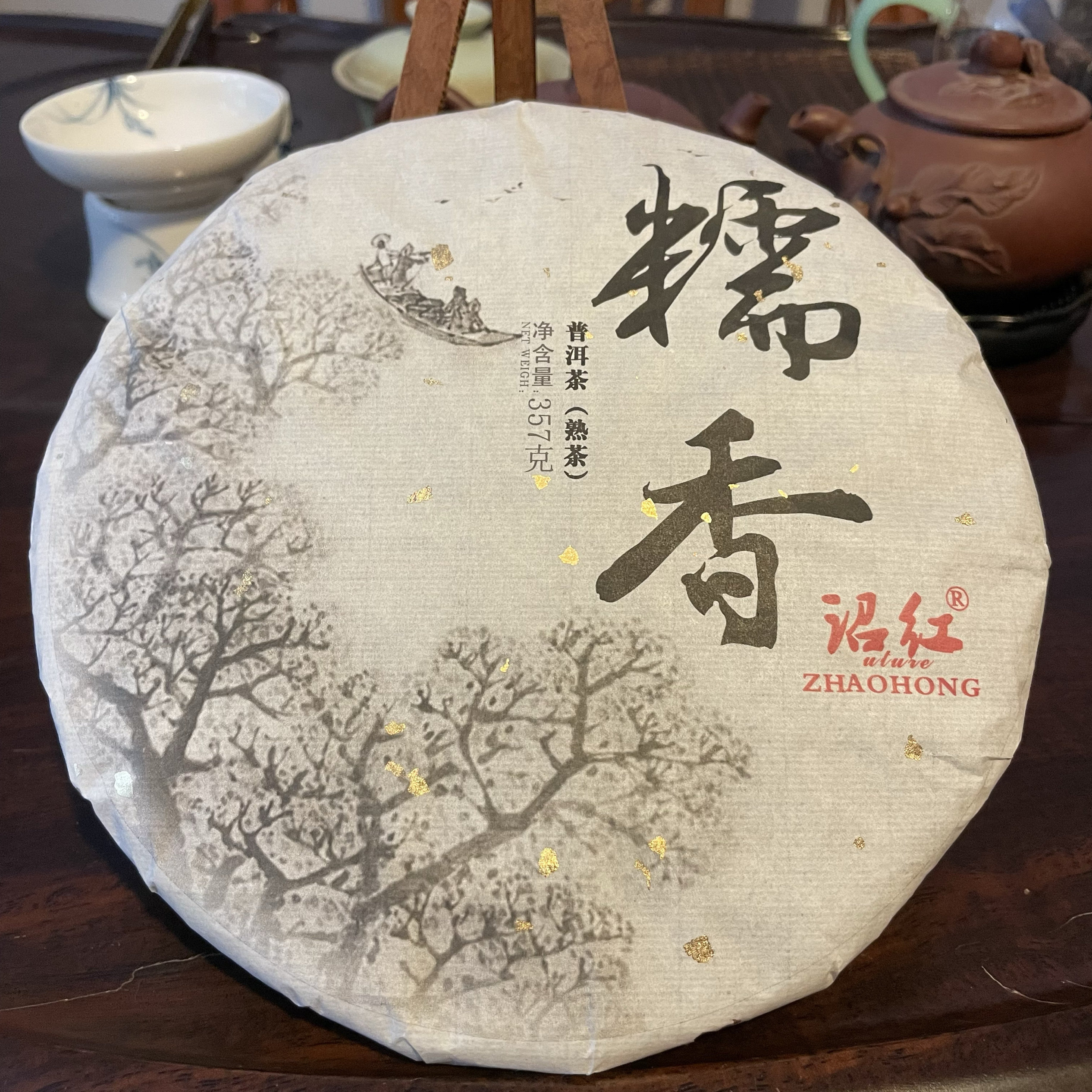 糯米香普洱茶熟茶饼浓香型云南七子饼5-10陈年糯香潽耳尔正品茶叶