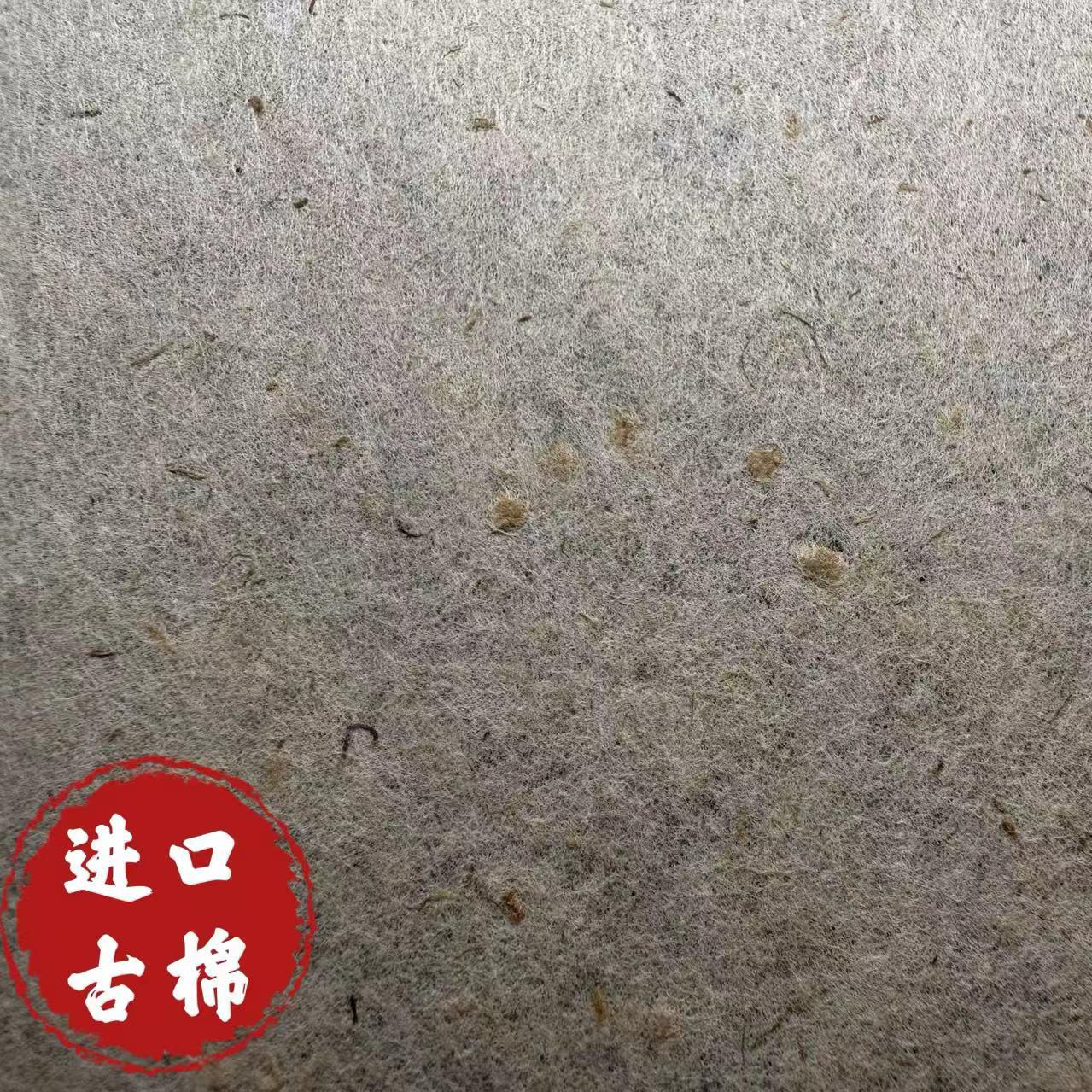 茶叶包装纸老棉纸老纸古棉老茶配老纸