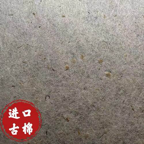 茶叶包装纸老棉纸老纸古棉老茶配老纸