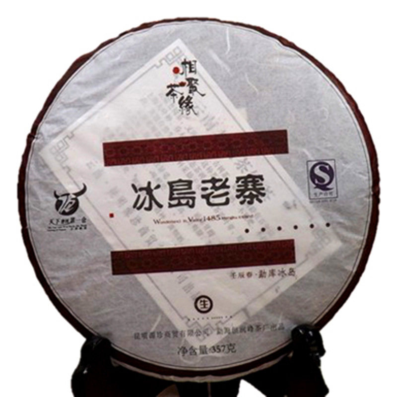 佛岭头2024春纯料普洱生茶