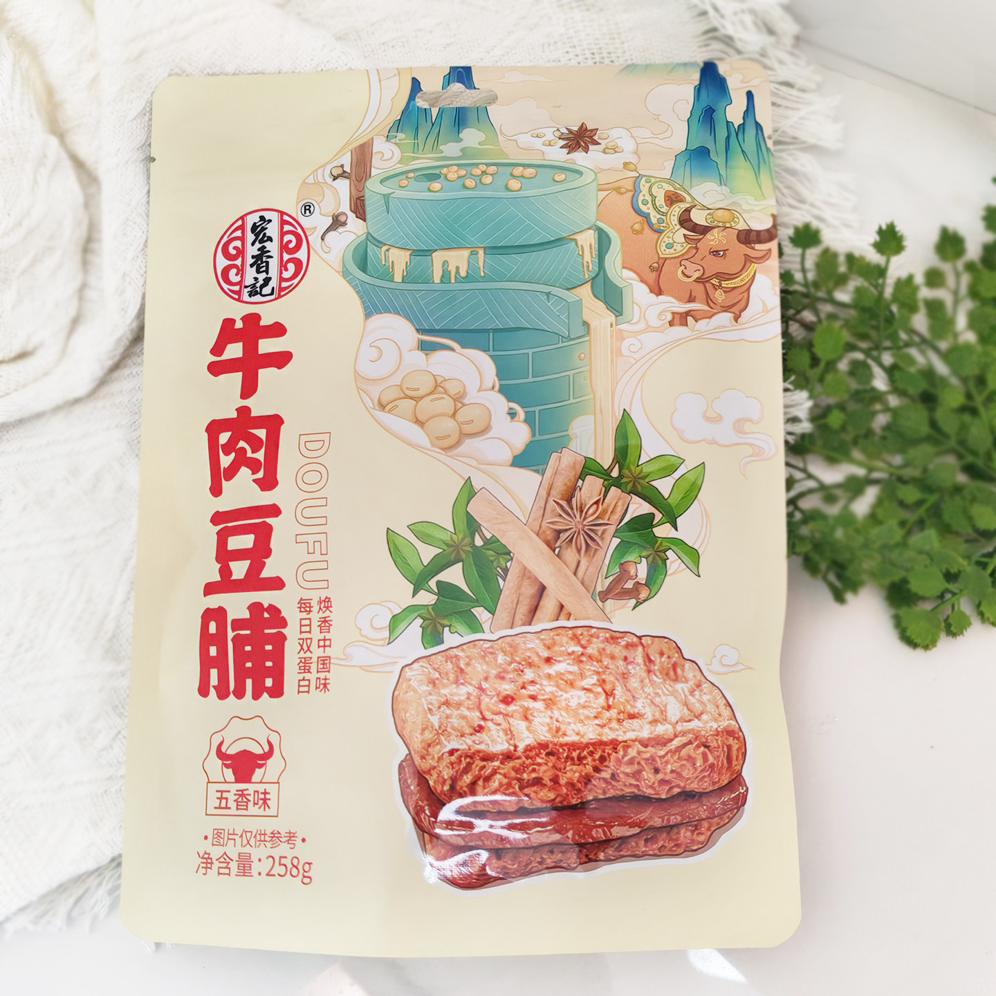 宏香记牛肉豆脯五香味袋装手工豆腐干即食休闲零食独立小包装258g