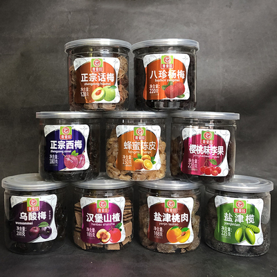 青豪园蜜饯果干果脯休闲零食罐装盐津橄榄桃肉话梅西梅陈皮杨梅