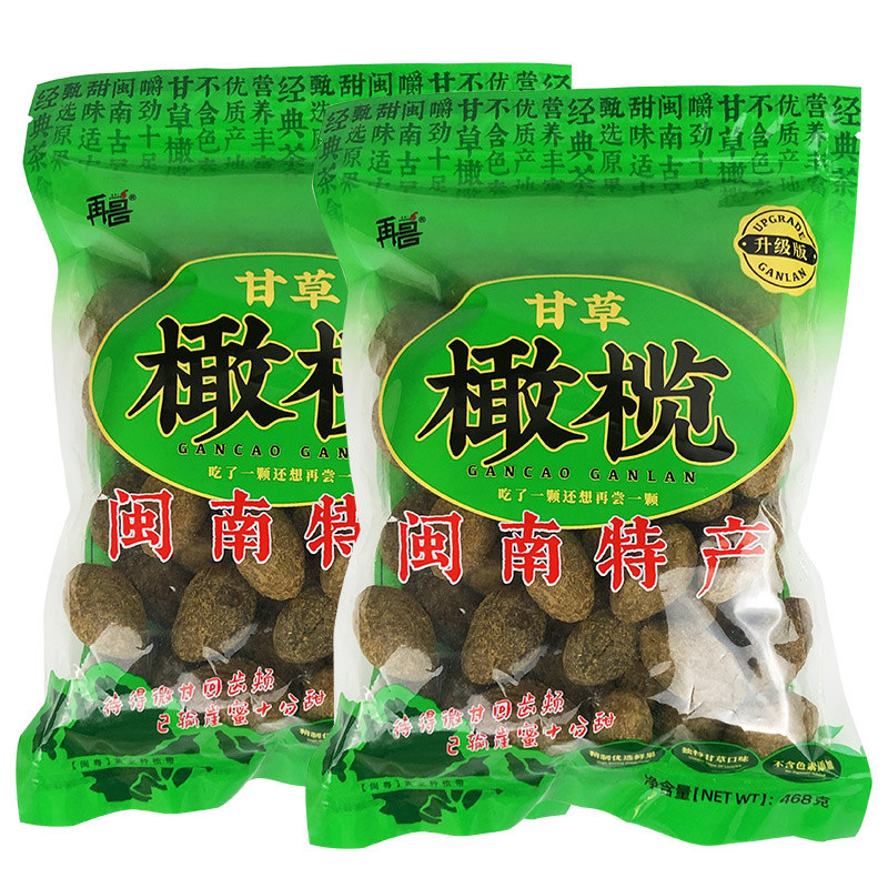 福建闽南特产甘草橄榄青果蜜饯干果脯食品儿童休闲零食新鲜再昌