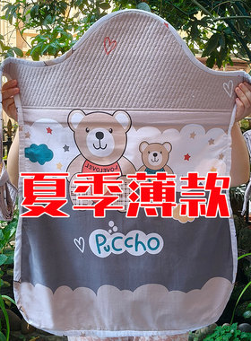 夏季薄款背扇背巾云南婴儿宝宝