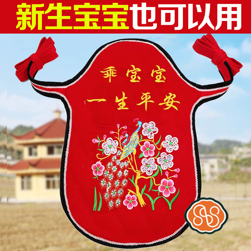 贵州云南背带四季款婴儿背袋传统老式民族风特色亮片刺绣硬款背扇