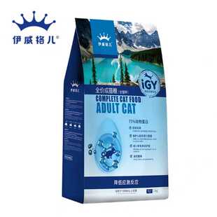 伊威格儿 蓝猫美短奶糕幼猫粮助消化成猫粮
