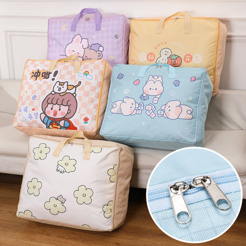 室品牛津布学生收纳包装被子衣服