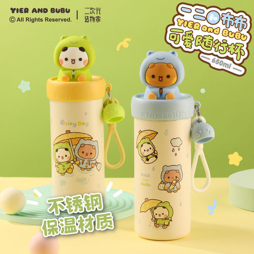 一二布布正版授权保温杯可爱吸管杯随行杯不锈钢