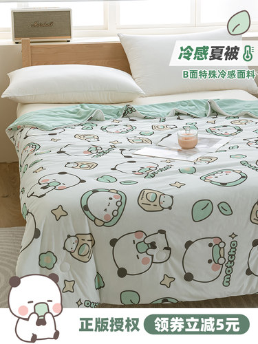熊猫一二布布可爱夏凉被可机洗