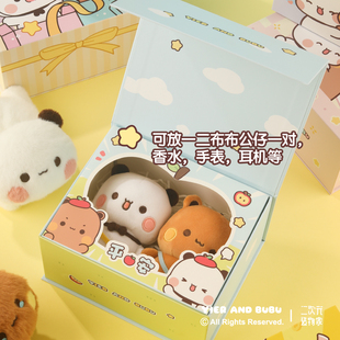 一二布布正版 盒新年圣诞情人节礼物 授权礼物盒子礼袋情侣礼物包装