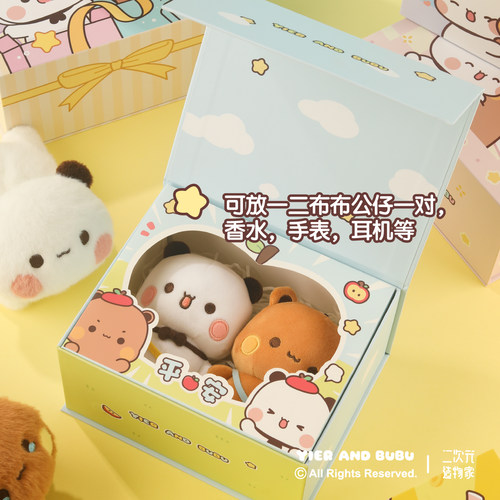 一二布布正版授权礼物盒子礼袋情侣礼物包装盒新年圣诞情人节礼物