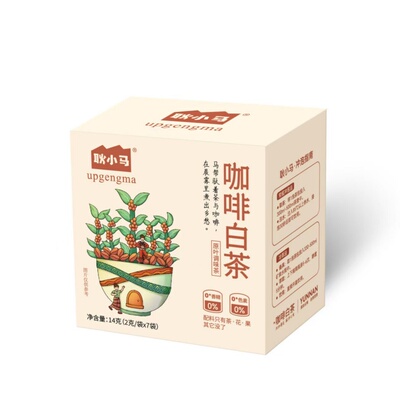 【到28年1月】耿小马花果茶袋泡茶调味茶【2g*7袋/盒】