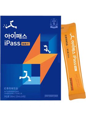 【临期到26年7月】正官庄ipass风味饮品【280ml】