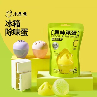 【到27年6月】小仓熊冰箱除味蛋异味滚蛋【30g/个】