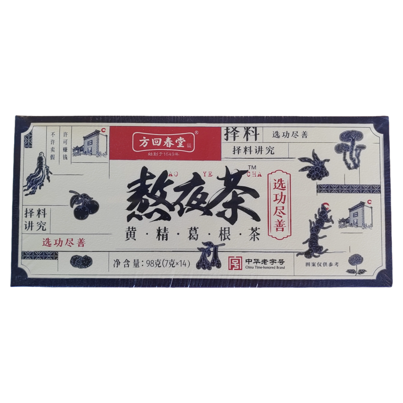 【到27年5月】方回春堂熬夜养生茶人参黄精葛根【7克*14袋】