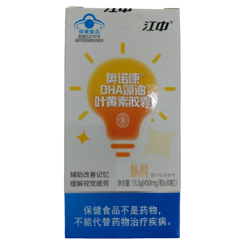 【到28年3月】江中奥诺康DHA藻油叶黄素胶囊【13.5g=30粒】