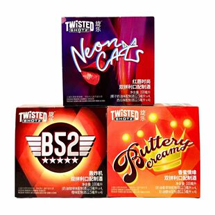 组 新西兰产旋乐双拼利口配制酒 100ml 香蜜 红唇 轰炸机