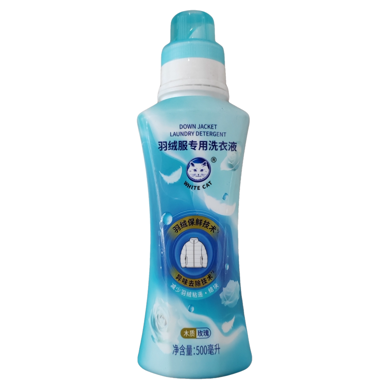 【到28年11月】白猫羽绒服专用洗衣液【500ml】