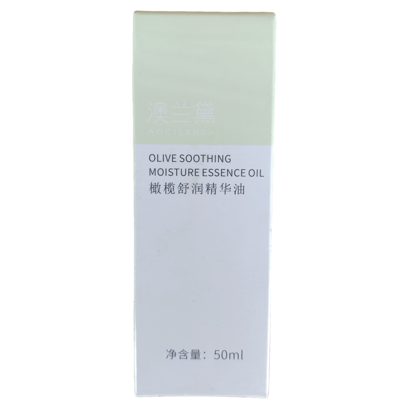 【到27年9月】澳兰黛橄榄舒润精华油【50ml】