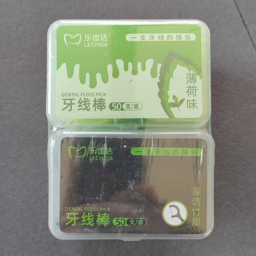 【到35年3月】乐齿达牙线【竹炭50*4盒+薄荷50*4盒】