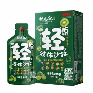 【临期到26年3月5日】锦恩记液体沙拉【30g*7袋】