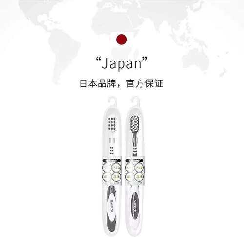 Sweetrip仕卫特男士中硬毛牙刷【2支装】