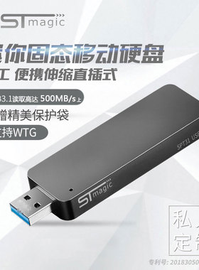 赛帝SPT31固态U盘电脑手机U盘512GB外置256G便携高速SSD移动硬盘