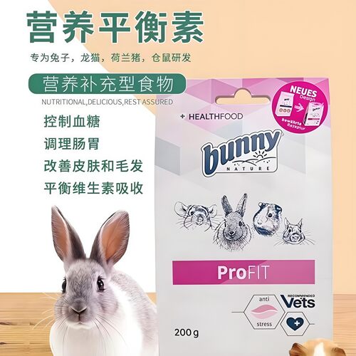 现货Bunny营养平衡素小宠调理肠胃改善毛发强壮体质兔子龙猫仓鼠 - 封面