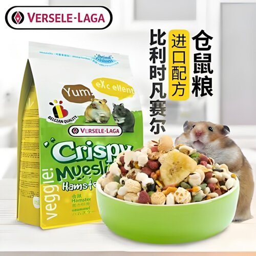 凡赛尔果蔬混合迷你美毛仓鼠熊粮