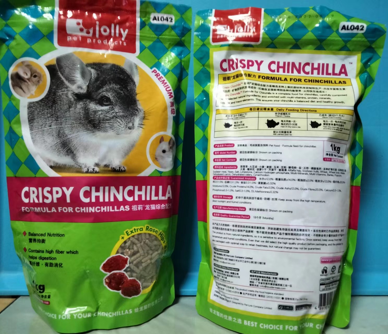 jolly祖莉龙猫粮综合配方精选饲料1kg/袋富含维生素蛋白质矿物,宠物/宠物食品及用品,猫全价处方粮,淘宝优惠券,粉丝福利购,淘宝优惠卷