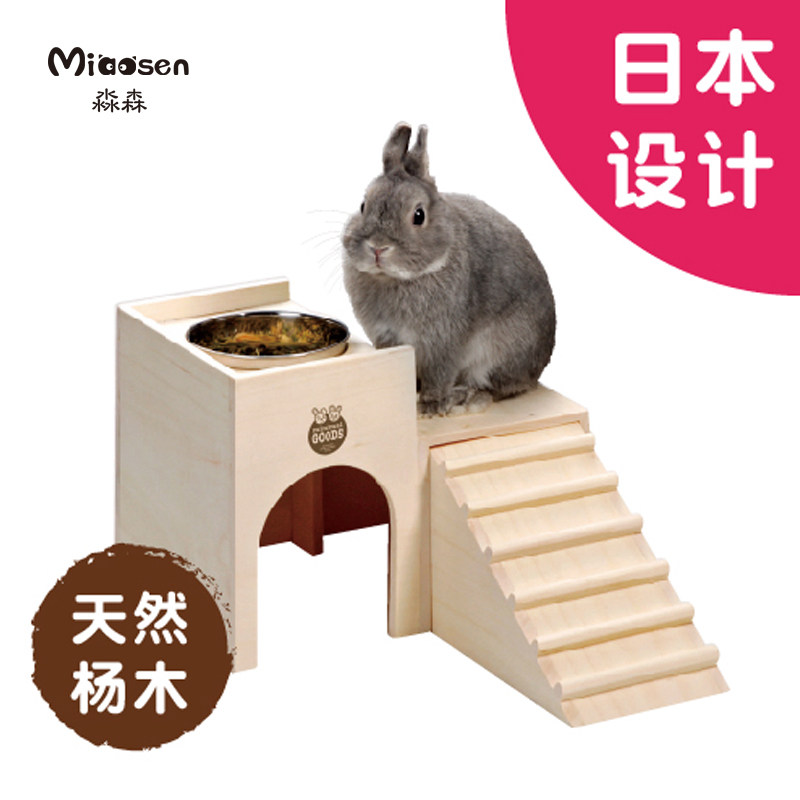 包邮 进口日本马卡杨木兔子屋 龙猫兔兔木屋滑梯玩具兔子木窝