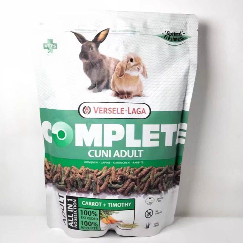 比利时凡赛尔兔粮兔子粮食饲料侏儒幼兔成兔全方位进口兔粮,宠物/宠物食品及用品,兔兔主粮,淘宝优惠券,粉丝福利购,淘宝优惠卷