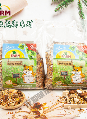 德国JR Farm农场基础盛宴侏儒仓鼠金丝熊粮整包600g/破包分装600g
