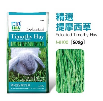 草先生精选提摩西草 兔子/龙猫/天竺鼠牧草 500g MH08