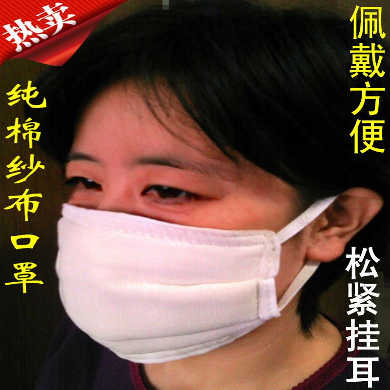 纱布口罩松紧带挂耳纯棉层厚整块