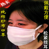 纱布口罩16层松紧带挂耳口罩12层棉纱可水洗24层厚透气整块纱春季