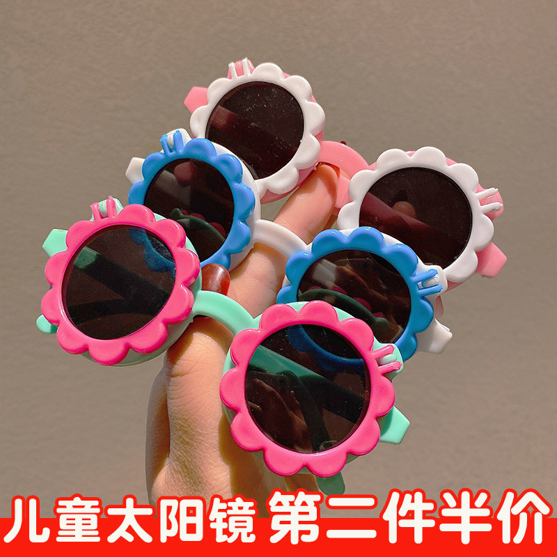 2021新款花朵翻盖太阳镜儿童可爱时尚潮女墨镜公主宝宝卡通遮阳镜