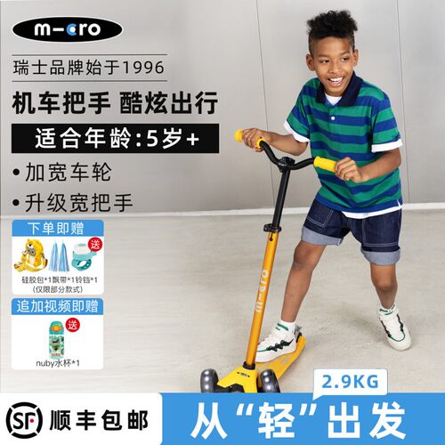 升级加宽LED闪光轮平稳畅快体验